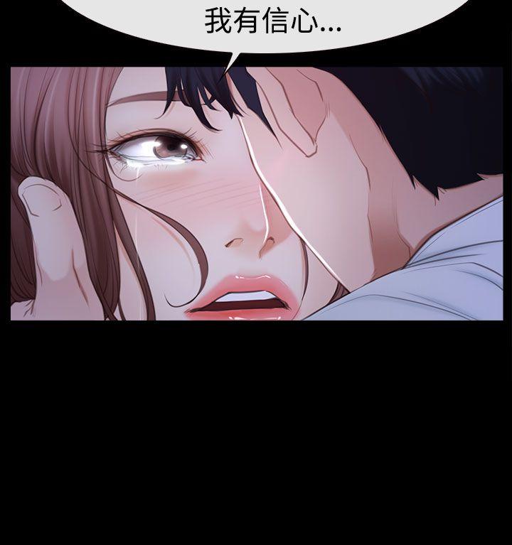 [韩国漫画] 猜不透的心 乱伦,巨乳大奶,不伦#[38P]-28