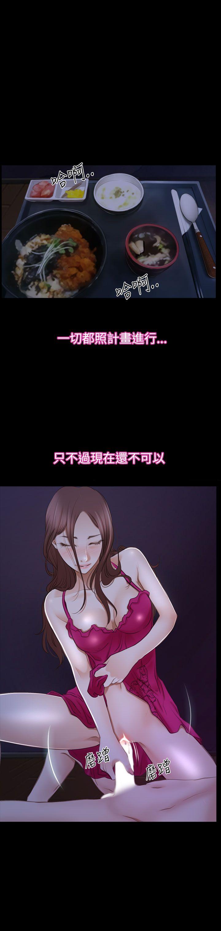 [韩国漫画] 猜不透的心 乱伦,巨乳大奶,不伦#[38P]-31