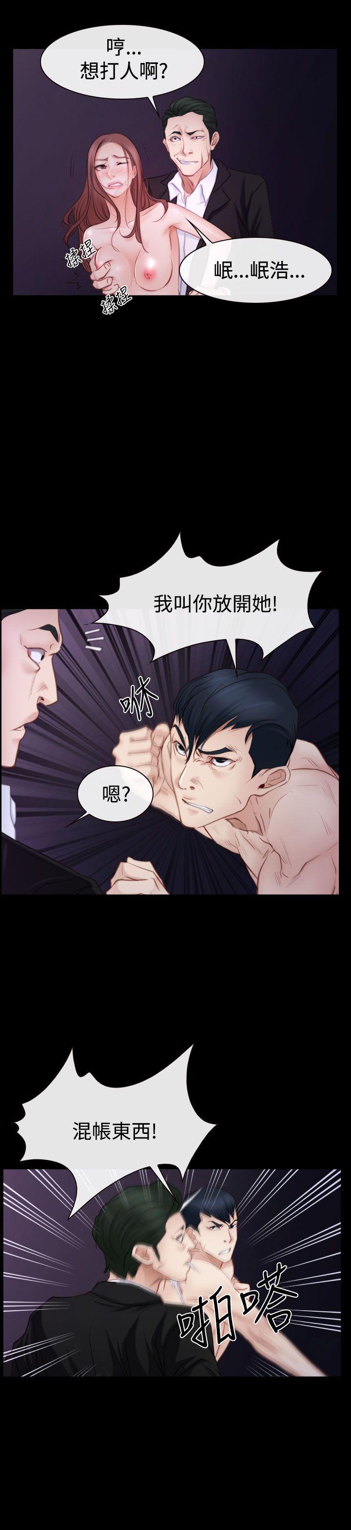 [韩国漫画] 猜不透的心 乱伦,巨乳大奶,不伦#[41P]-15