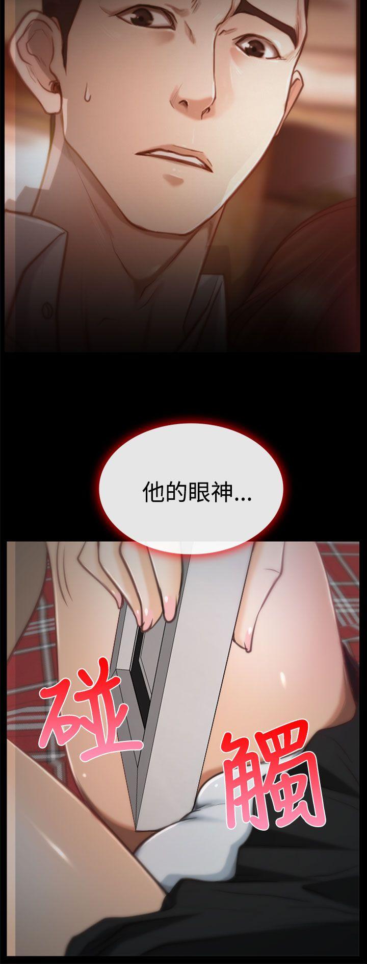 [韩国漫画] 猜不透的心 乱伦,巨乳大奶,不伦#[35P]-29