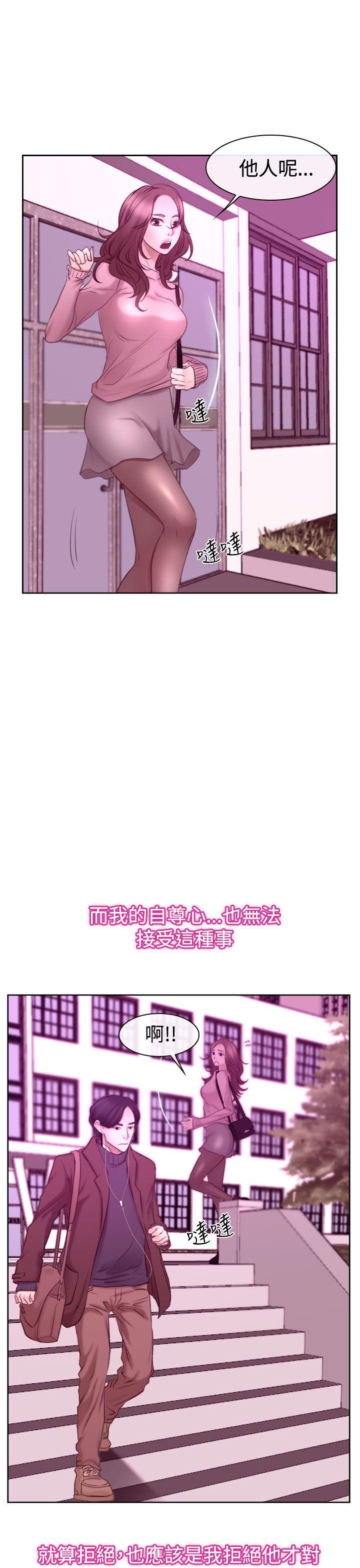 [韩国漫画] 猜不透的心 乱伦,巨乳大奶,不伦#[36P]-24