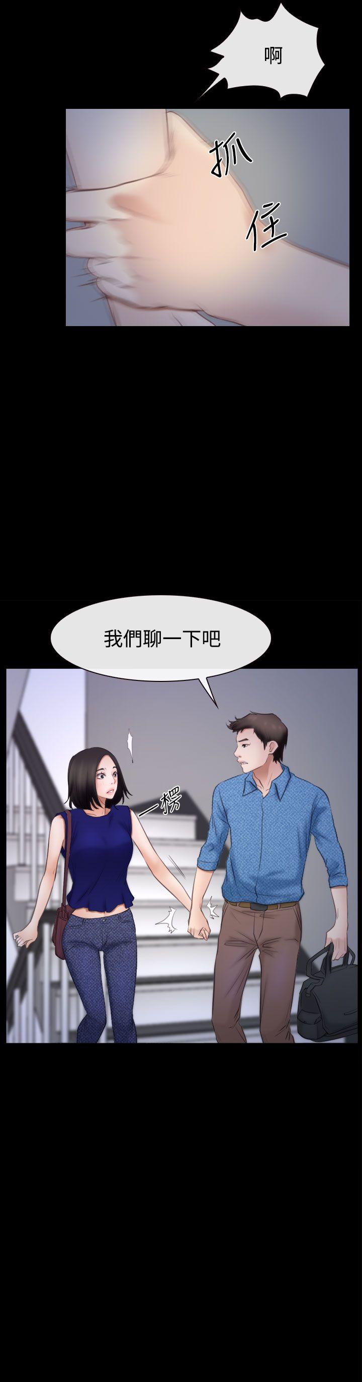 [韩国漫画] 猜不透的心 乱伦,巨乳大奶,不伦#[35P]-2