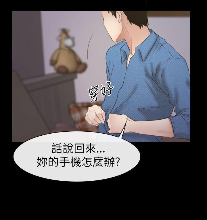 [韩国漫画] 猜不透的心 乱伦,巨乳大奶,不伦#[38P]-14