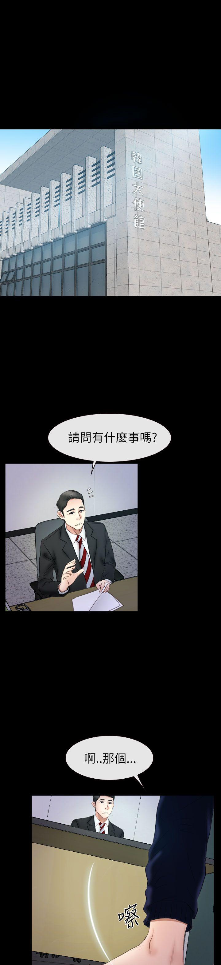 [韩国漫画] 猜不透的心 乱伦,巨乳大奶,不伦#[37P]-27