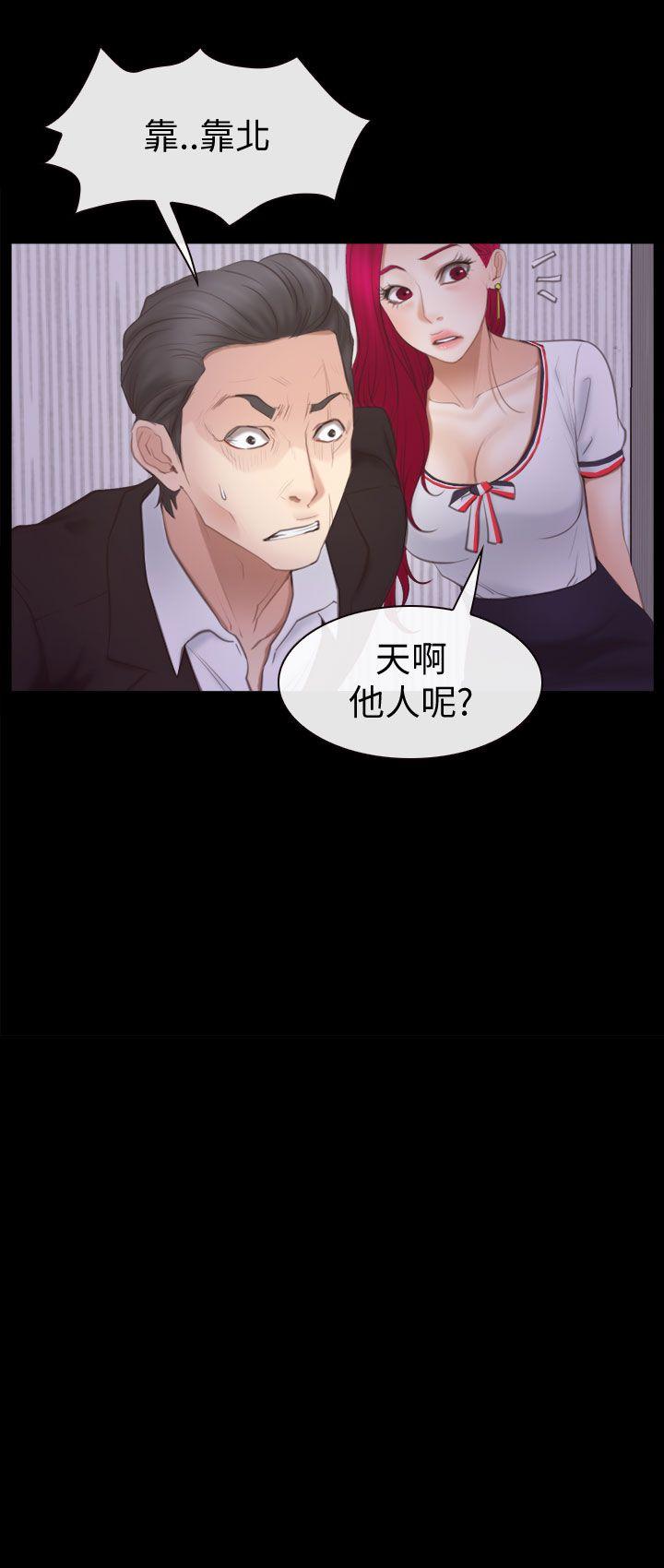 [韩国漫画] 猜不透的心 乱伦,巨乳大奶,不伦#[37P]-3