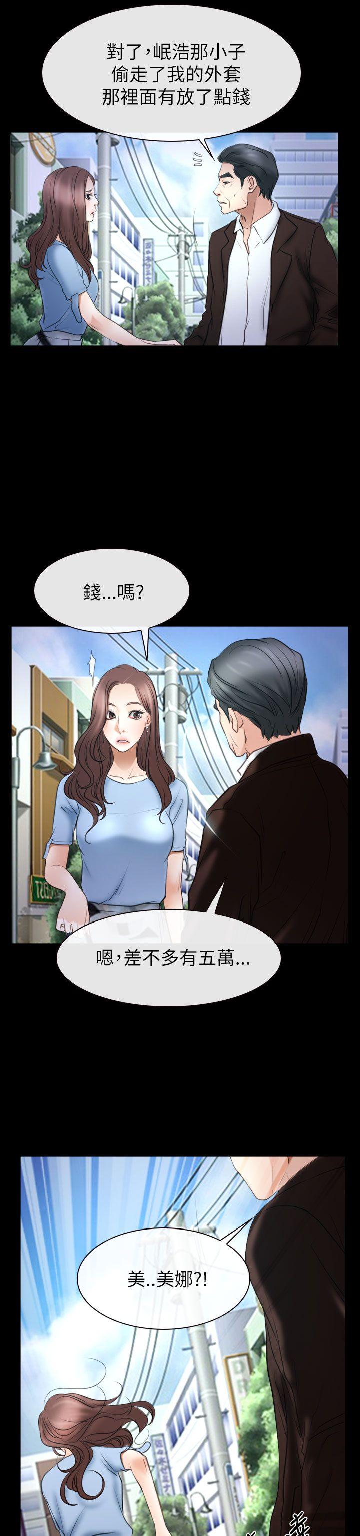 [韩国漫画] 猜不透的心 乱伦,巨乳大奶,不伦#[37P]-33