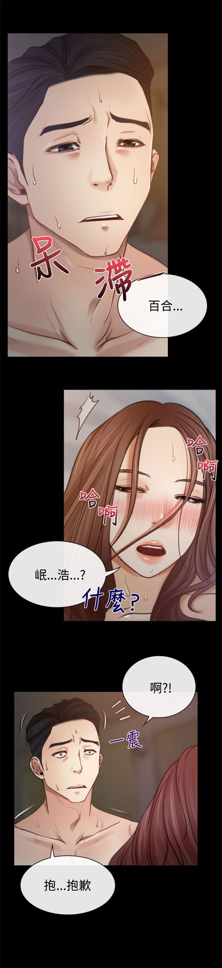 [韩国漫画] 猜不透的心 乱伦,巨乳大奶,不伦#[35P]-18