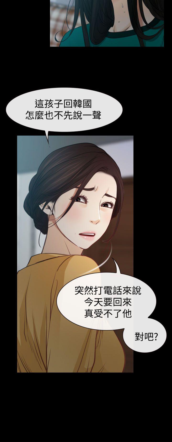 [韩国漫画] 猜不透的心 乱伦,巨乳大奶,不伦#[35P]-27