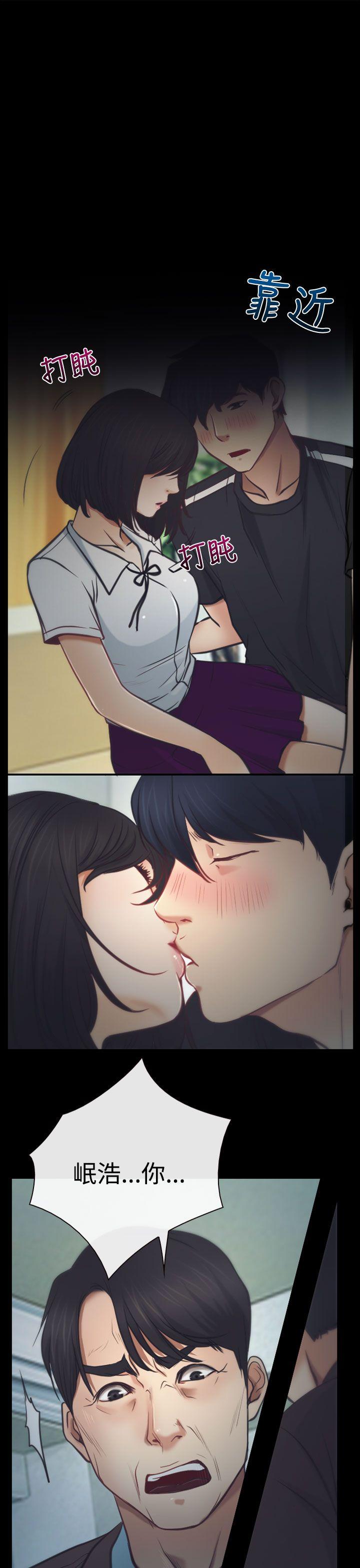 [韩国漫画] 猜不透的心 乱伦,巨乳大奶,不伦#[35P]-32