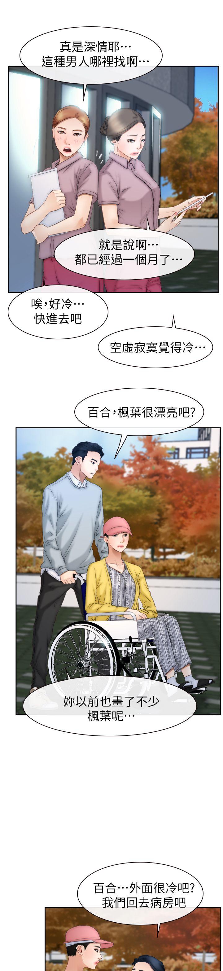 [韩国漫画] 猜不透的心 乱伦,巨乳大奶,不伦#[35P]-26
