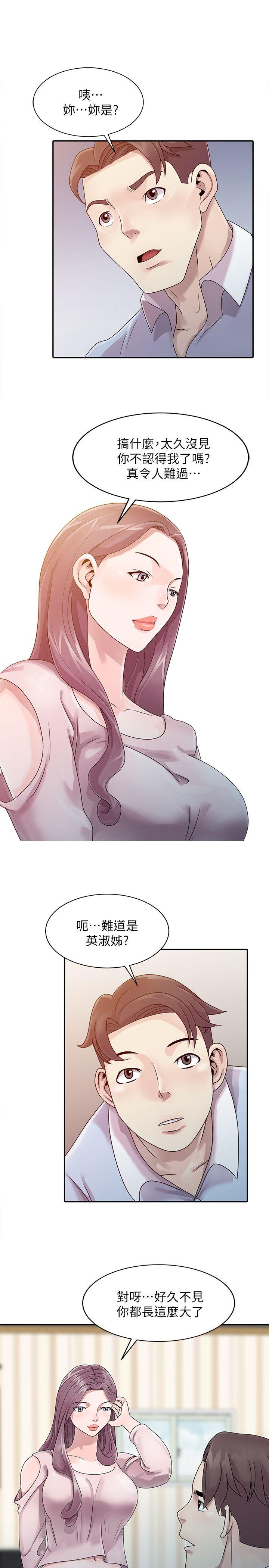 [Manhwa] Shh! Sister's temptation Love, big breasts#[25P]-10