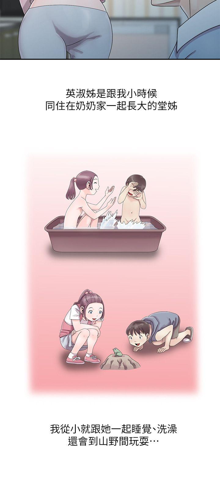 [Manhwa] Shh! Sister's temptation Love, big breasts#[25P]-11