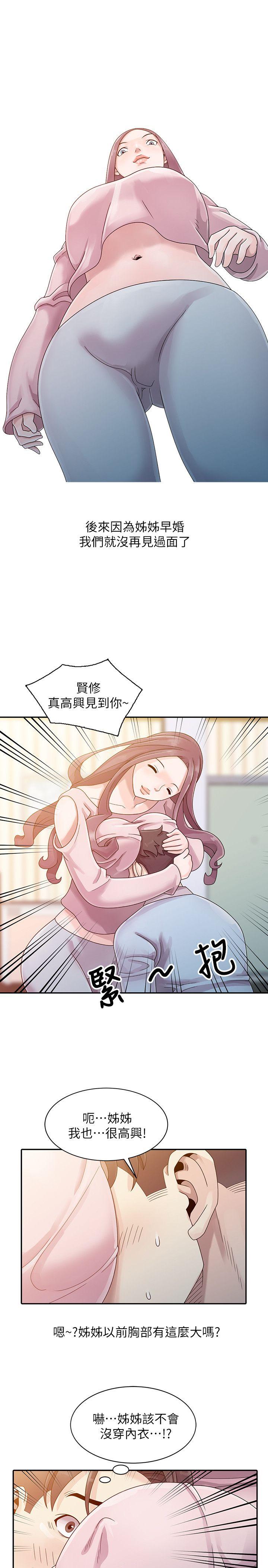[Manhwa] Shh! Sister's temptation Love, big breasts#[25P]-12