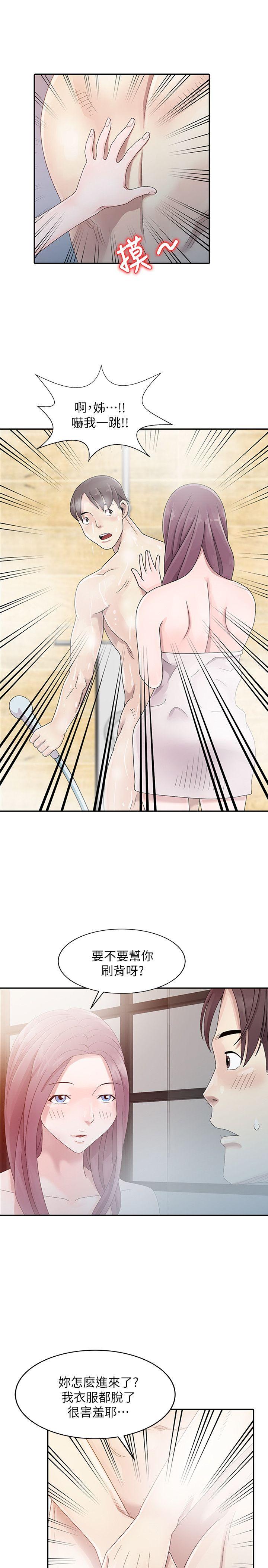 [Manhwa] Shh! Sister's temptation Love, big breasts#[25P]-18