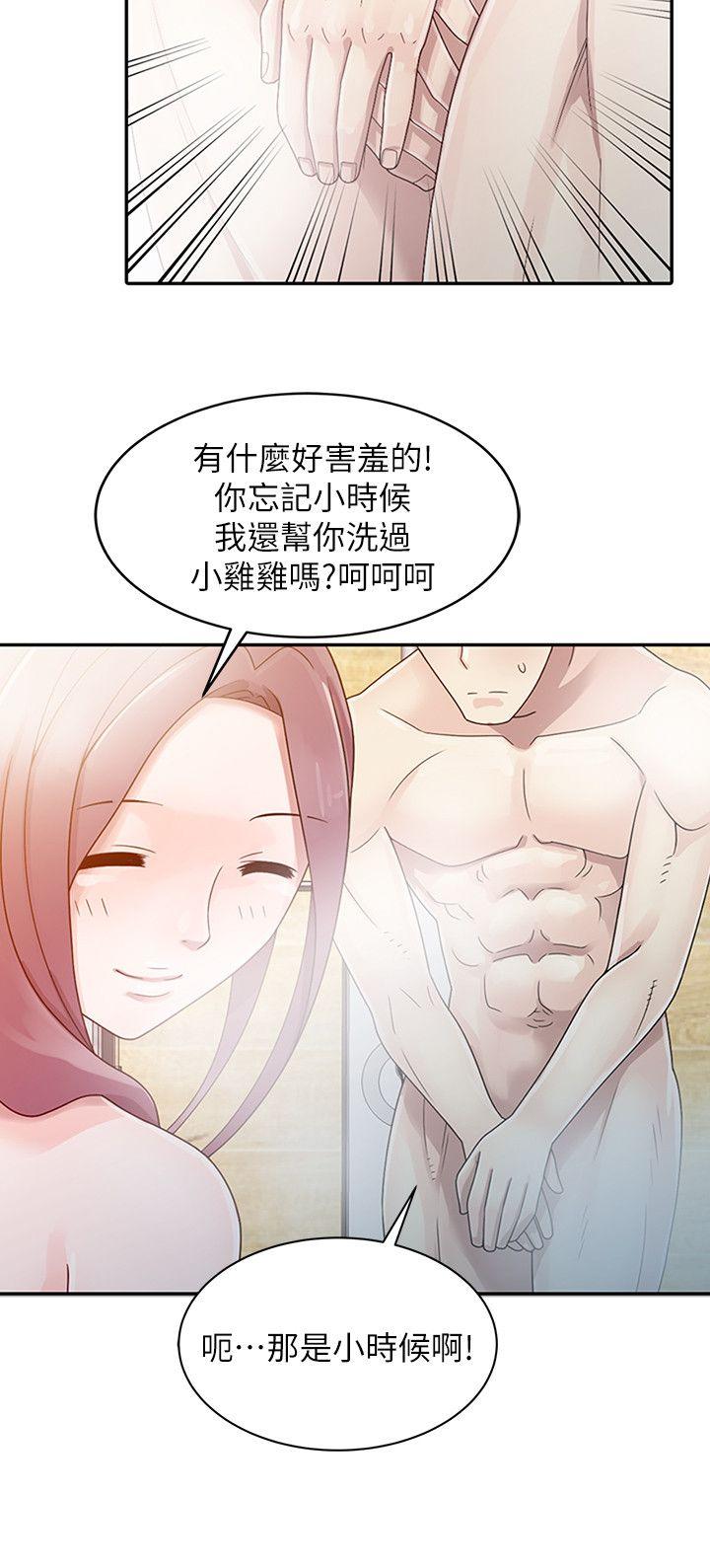 [Manhwa] Shh! Sister's temptation Love, big breasts#[25P]-19