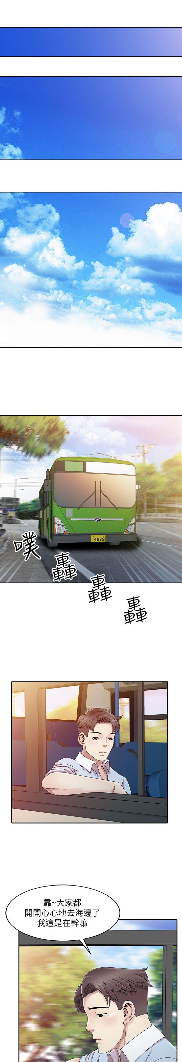 [Manhwa] Shh! Sister's temptation Love, big breasts#[25P]-2