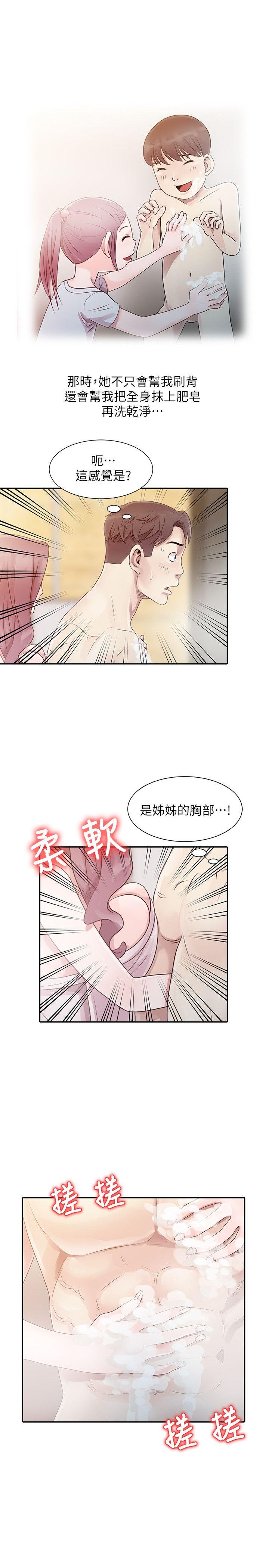 [Manhwa] Shh! Sister's temptation Love, big breasts#[25P]-22