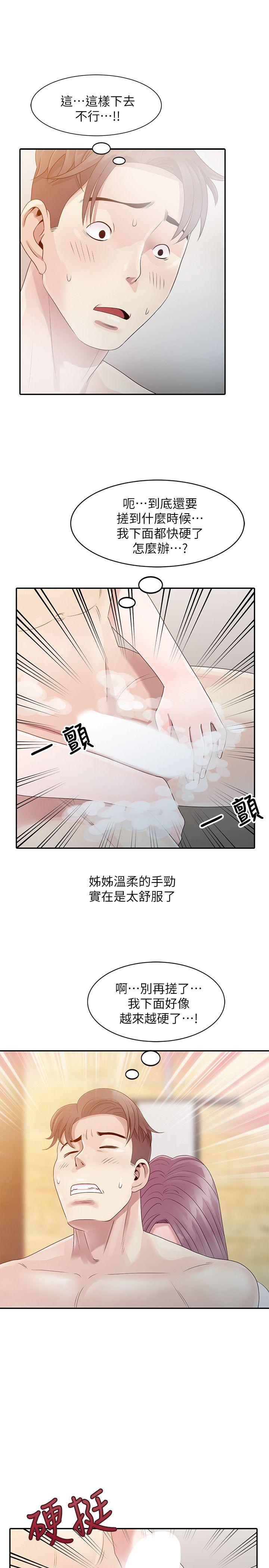 [Manhwa] Shh! Sister's temptation Love, big breasts#[25P]-24