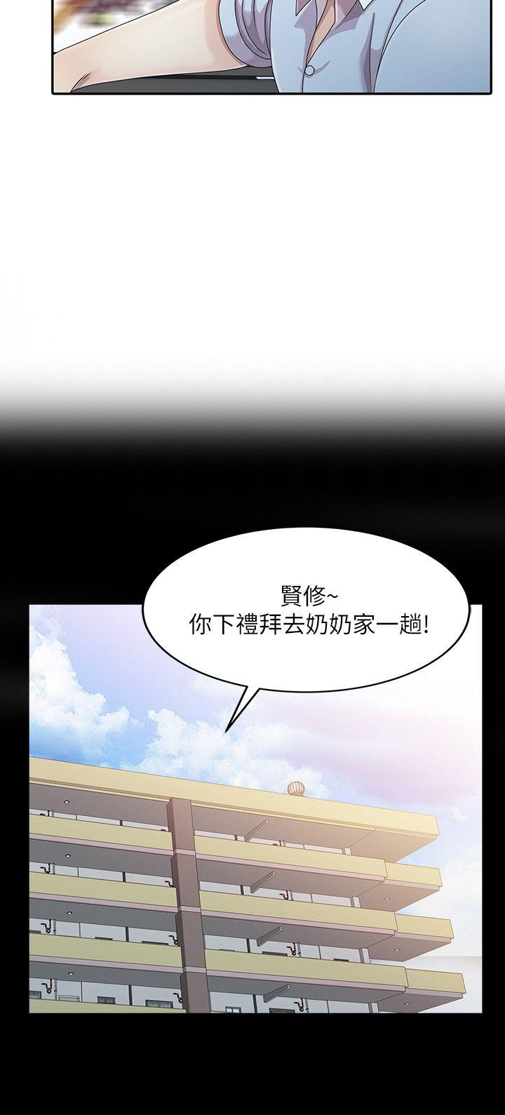 [Manhwa] Shh! Sister's temptation Love, big breasts#[25P]-3