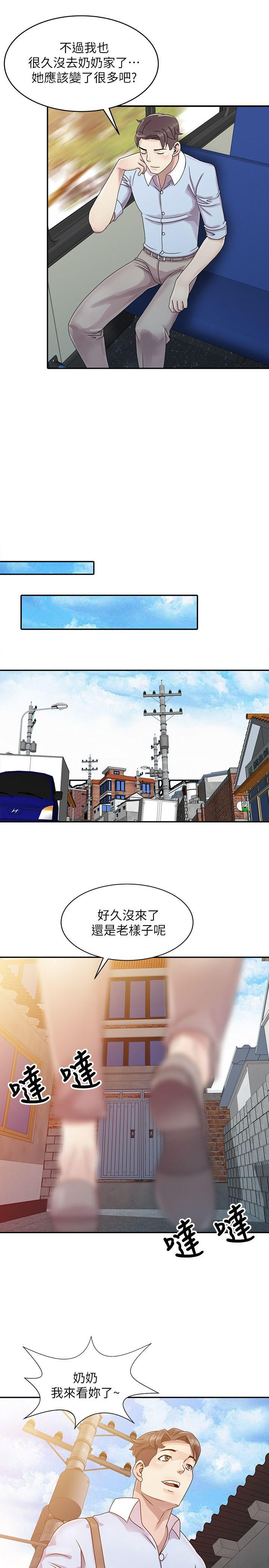[Manhwa] Shh! Sister's temptation Love, big breasts#[25P]-6