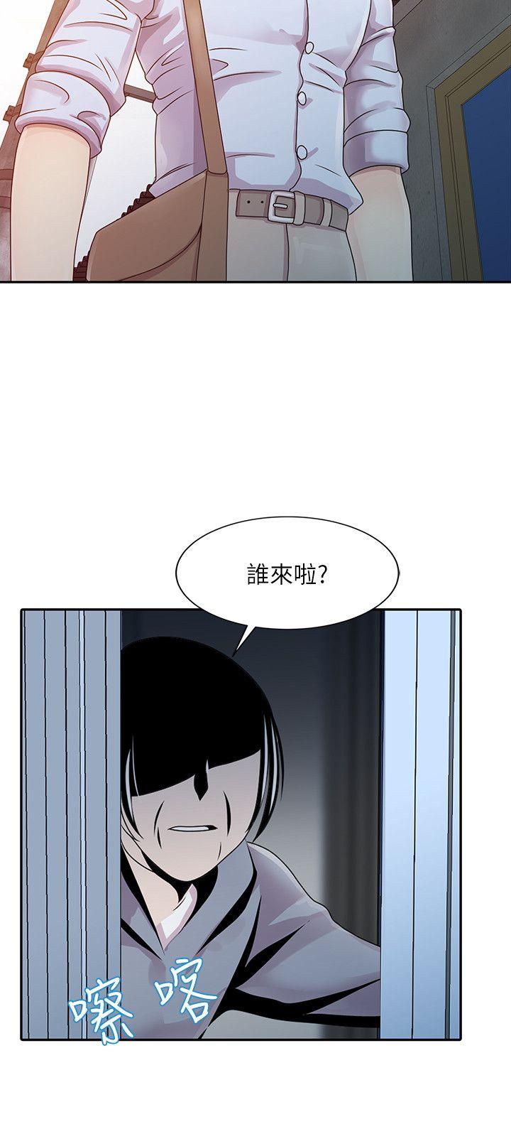 [Manhwa] Shh! Sister's temptation Love, big breasts#[25P]-7