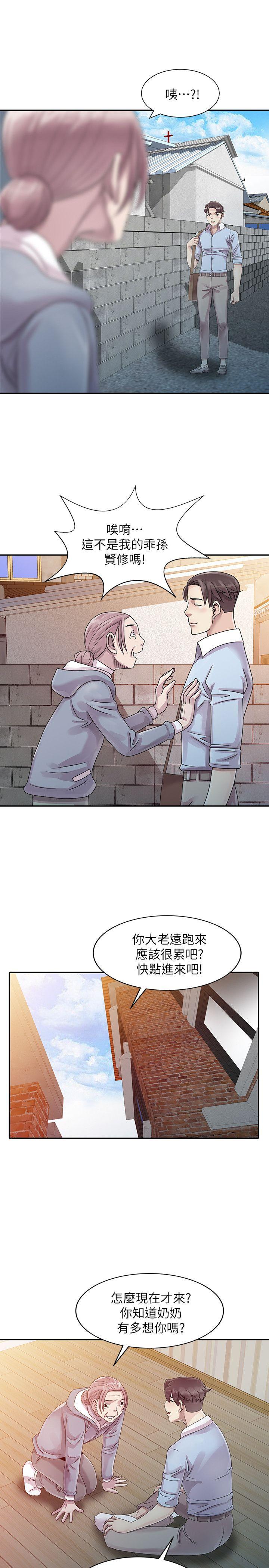[Manhwa] Shh! Sister's temptation Love, big breasts#[25P]-8