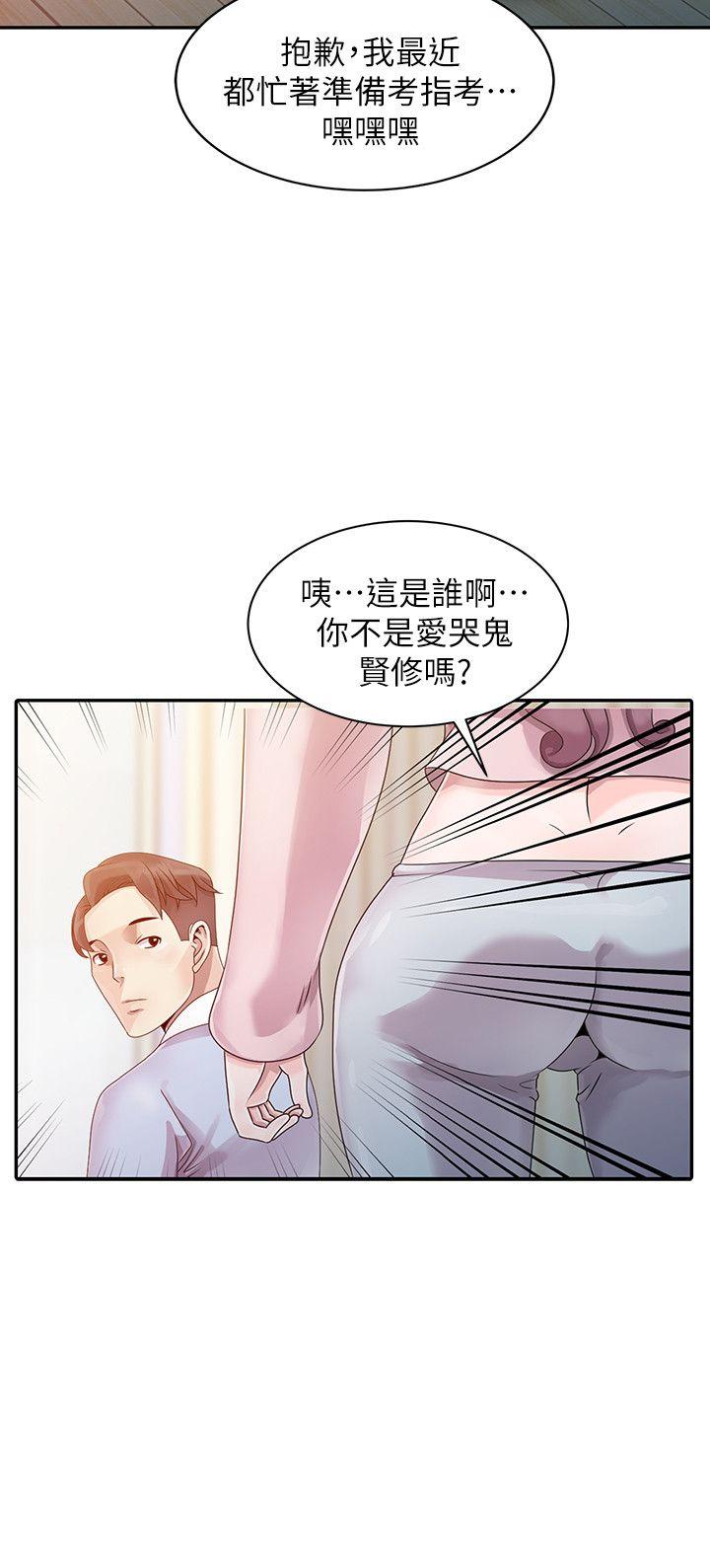 [Manhwa] Shh! Sister's temptation Love, big breasts#[25P]-9