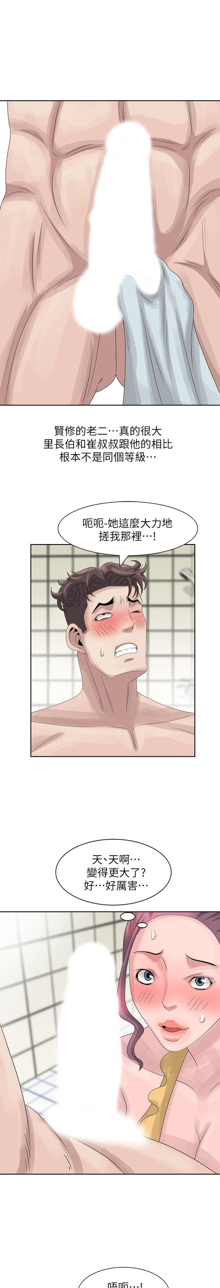 [Manhwa] Shh! Sister's temptation Love, big breasts#[28P]-1