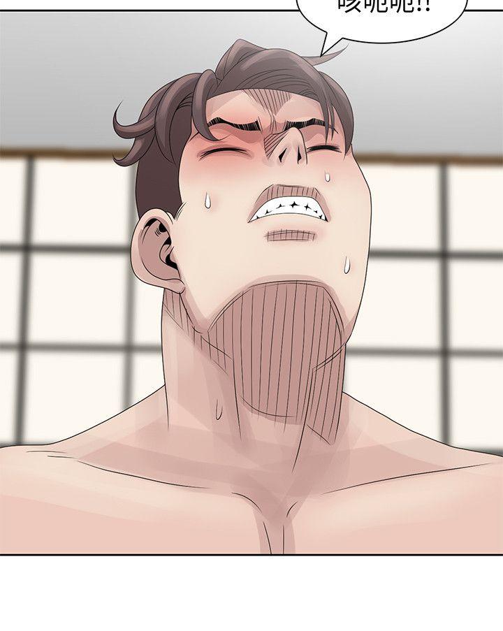 [Manhwa] Shh! Sister's temptation Love, big breasts#[28P]-10