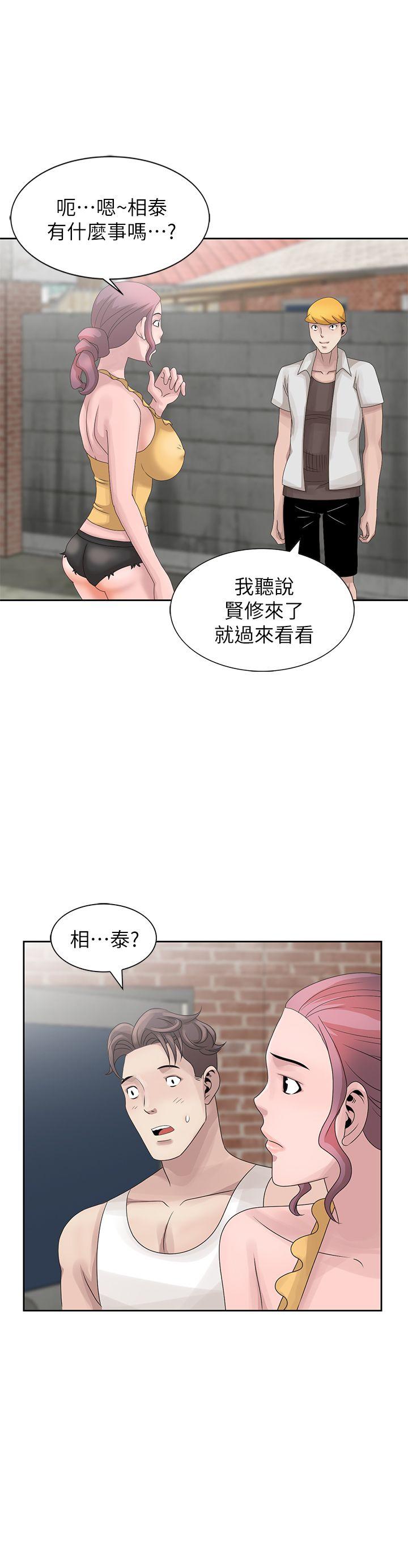 [Manhwa] Shh! Sister's temptation Love, big breasts#[28P]-25