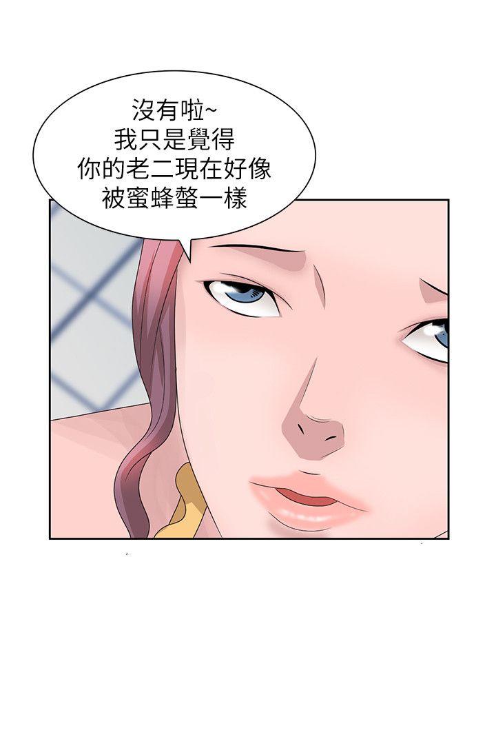 [Manhwa] Shh! Sister's temptation Love, big breasts#[28P]-6
