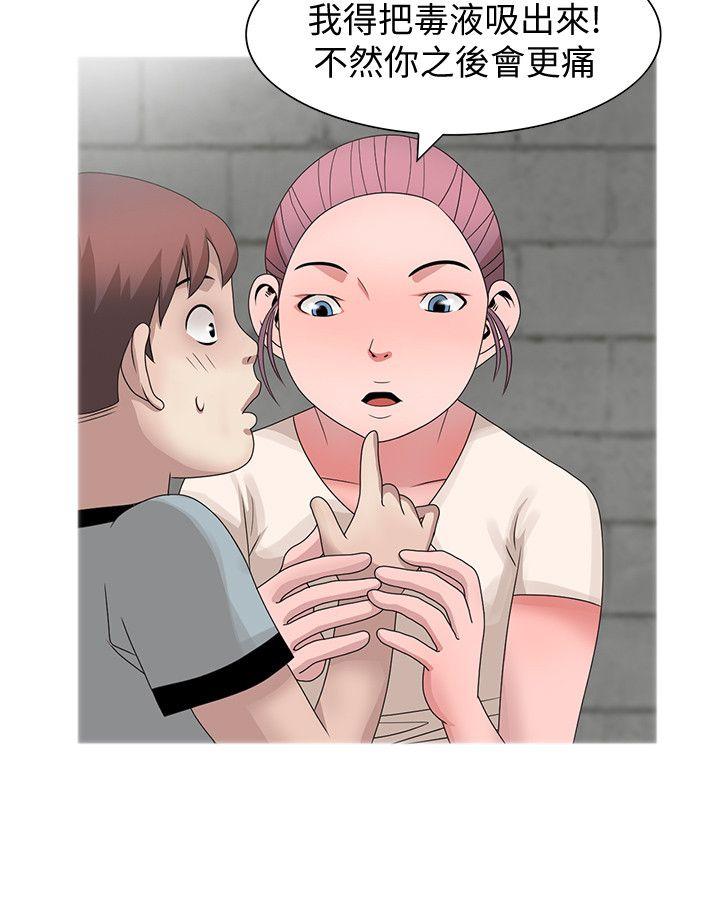 [Manhwa] Shh! Sister's temptation Love, big breasts#[28P]-8