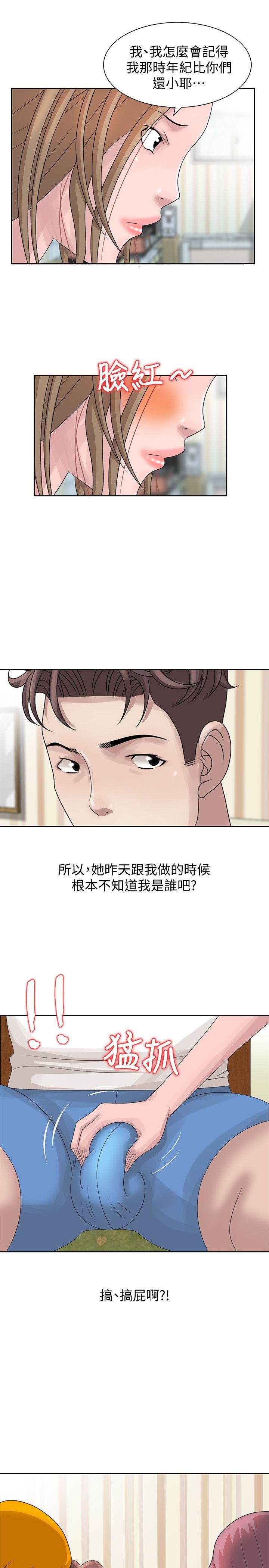 [Manhwa] Shh! Sister's temptation Love, big breasts#[26P]-13