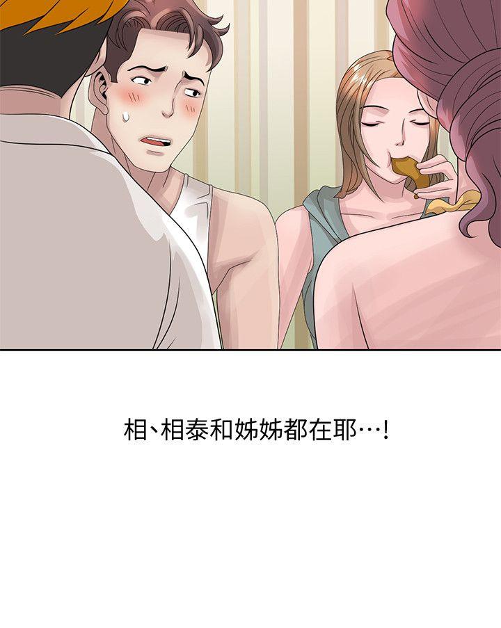 [Manhwa] Shh! Sister's temptation Love, big breasts#[26P]-14
