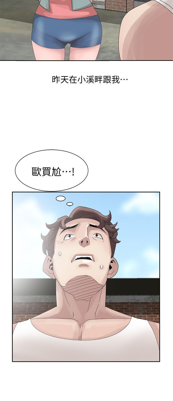 [Manhwa] Shh! Sister's temptation Love, big breasts#[26P]-2