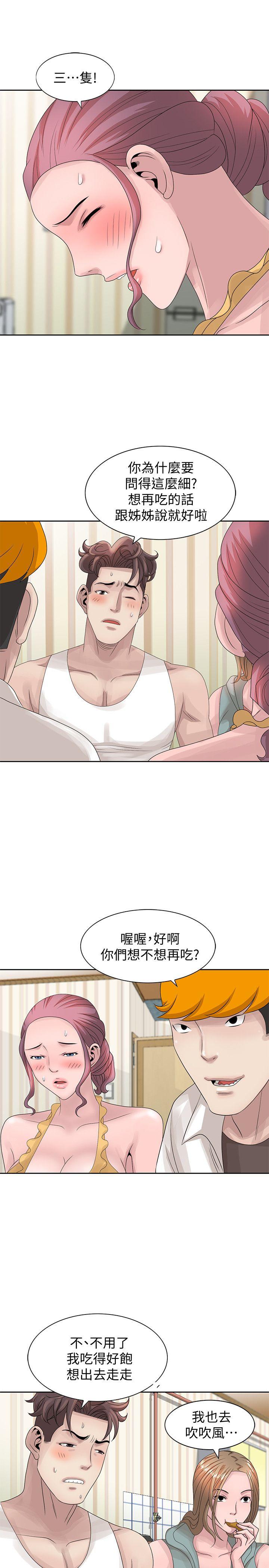 [Manhwa] Shh! Sister's temptation Love, big breasts#[26P]-21