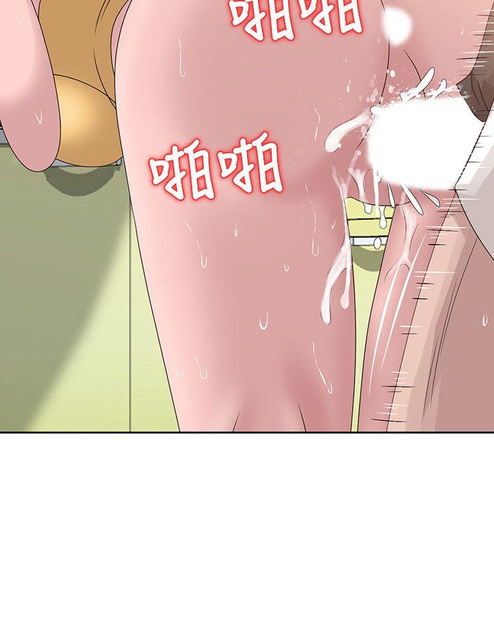 [Manhwa] Shh! Sister's temptation Love, big breasts#[28P]-12
