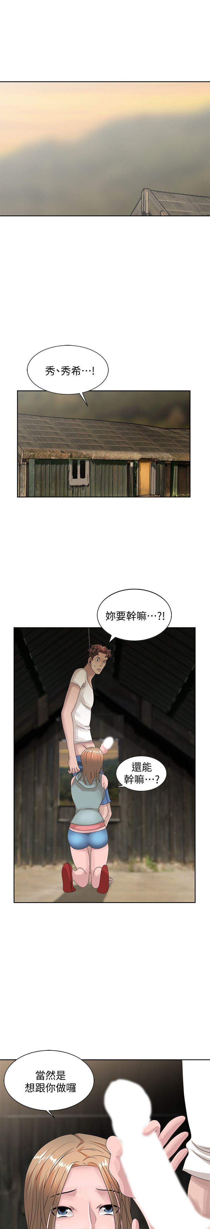 [Manhwa] Shh! Sister's temptation Love, big breasts#[28P]-13