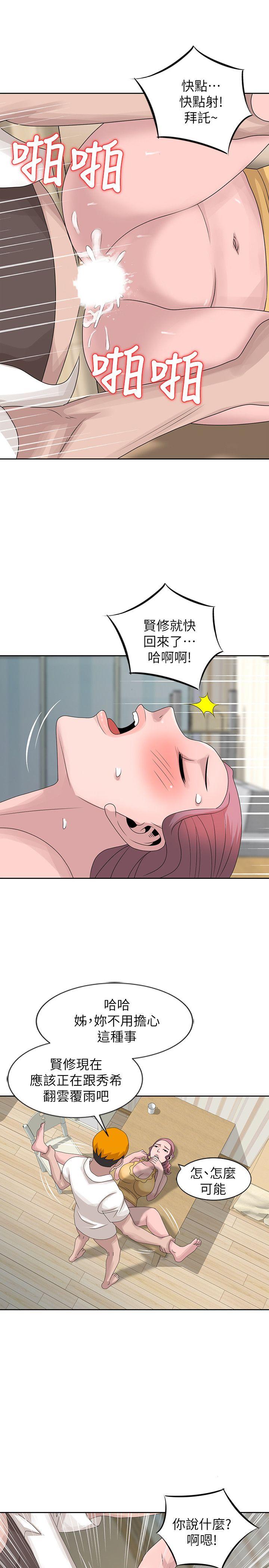 [Manhwa] Shh! Sister's temptation Love, big breasts#[28P]-21