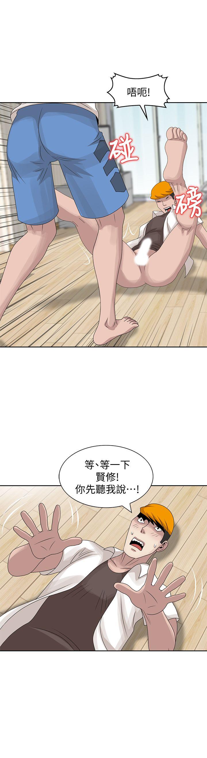 [Manhwa] Shh! Sister's temptation Love, big breasts#[28P]-25