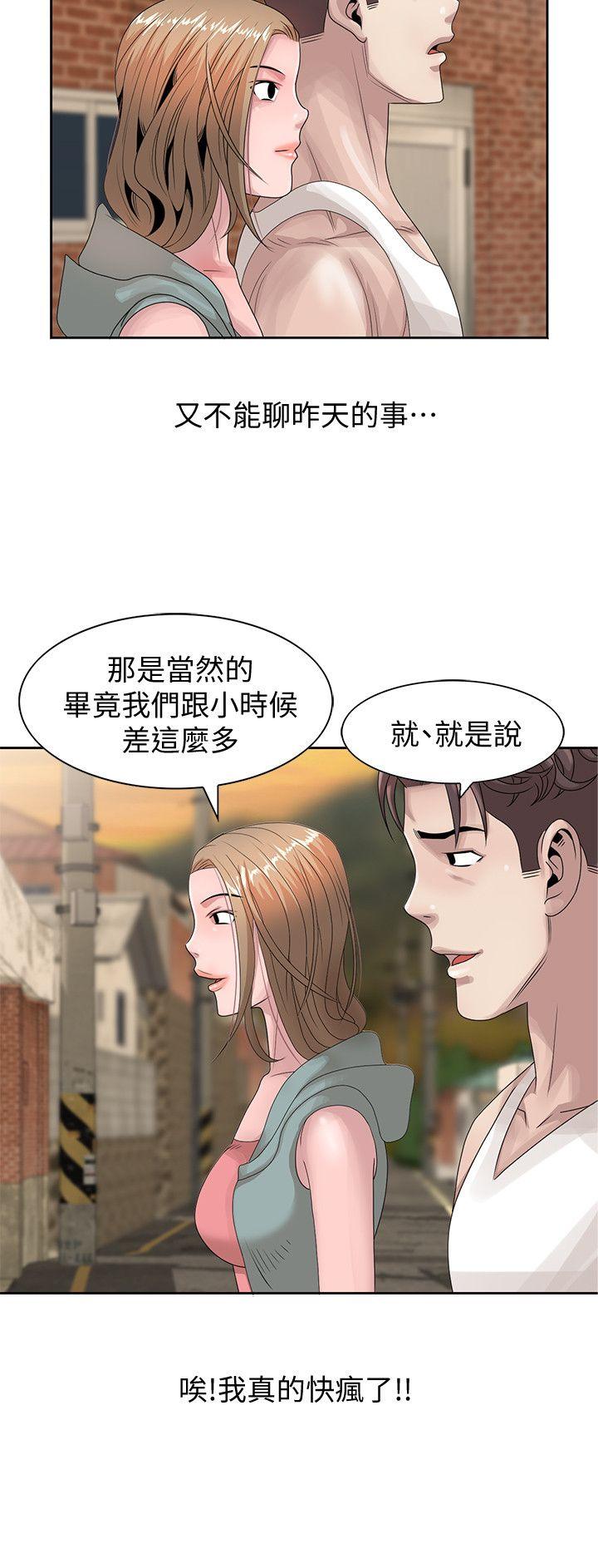 [Manhwa] Shh! Sister's temptation Love, big breasts#[28P]-4