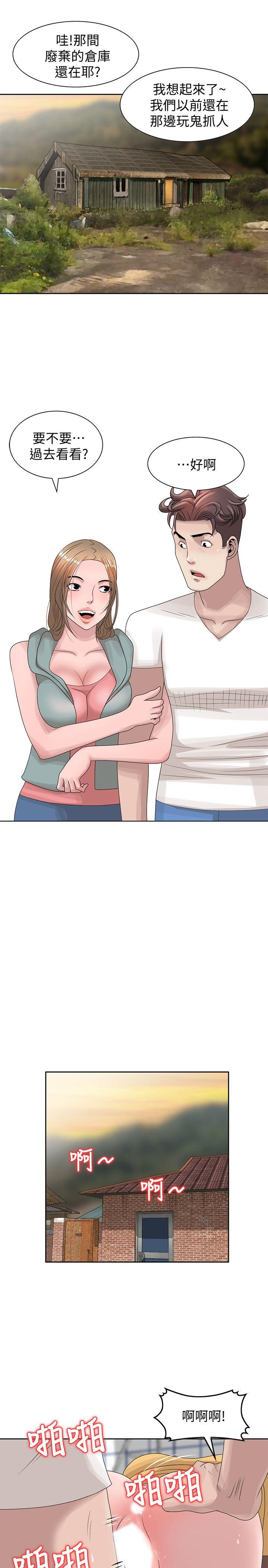 [Manhwa] Shh! Sister's temptation Love, big breasts#[28P]-5