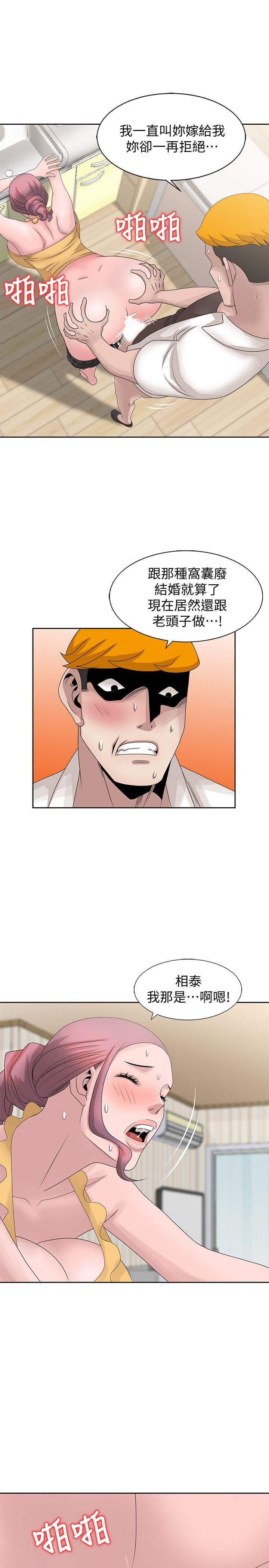 [Manhwa] Shh! Sister's temptation Love, big breasts#[28P]-7