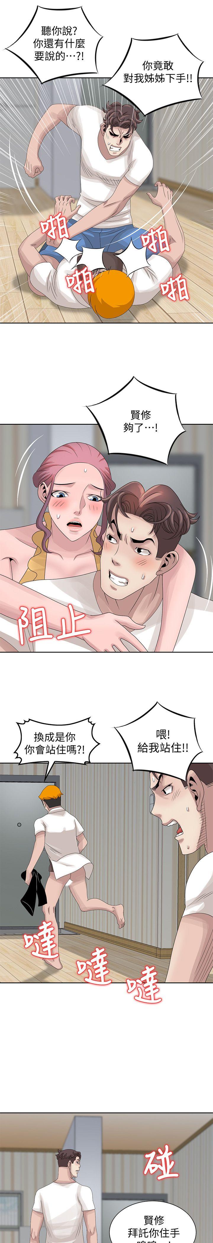 [Manhwa] Shh! Sister's temptation Love, big breasts#[27P]-1