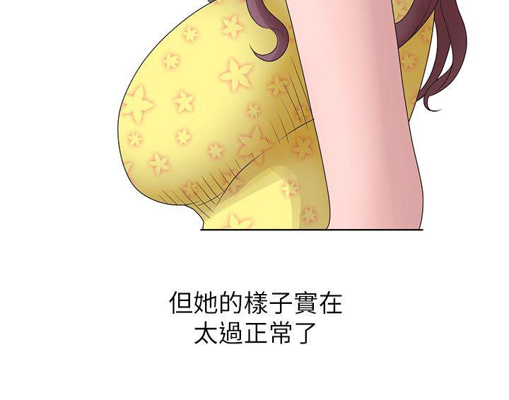 [Manhwa] Shh! Sister's temptation Love, big breasts#[27P]-10