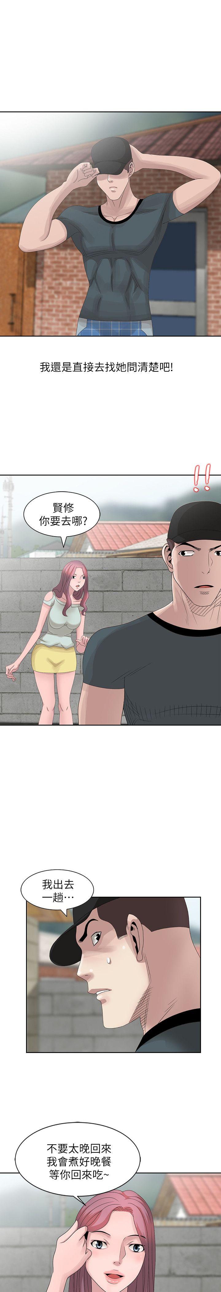 [Manhwa] Shh! Sister's temptation Love, big breasts#[27P]-15