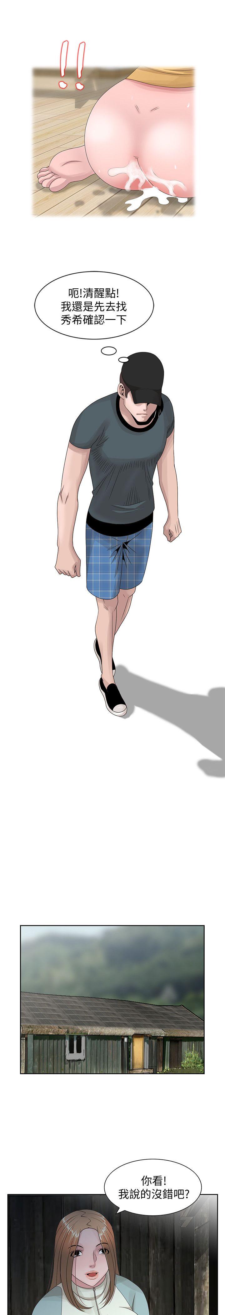 [Manhwa] Shh! Sister's temptation Love, big breasts#[27P]-18
