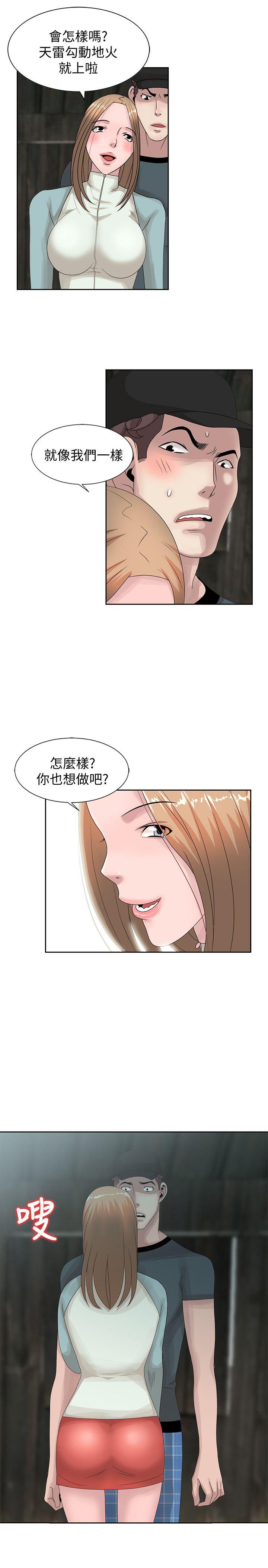 [Manhwa] Shh! Sister's temptation Love, big breasts#[27P]-1