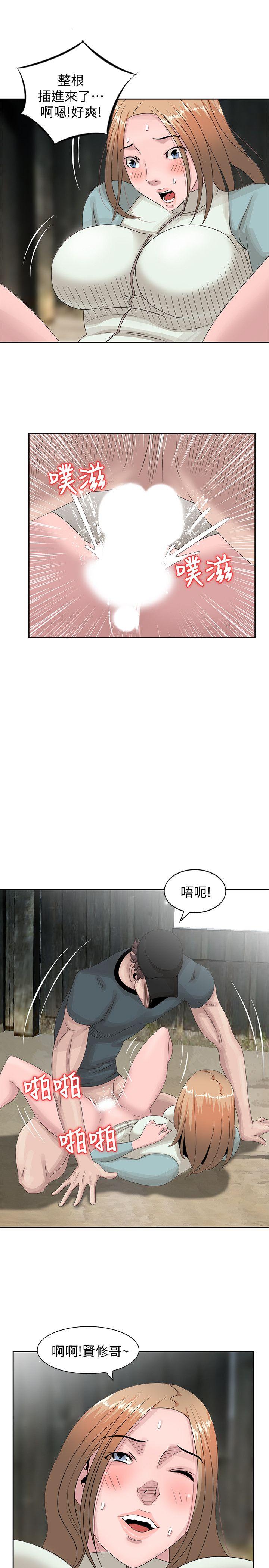 [Manhwa] Shh! Sister's temptation Love, big breasts#[27P]-13