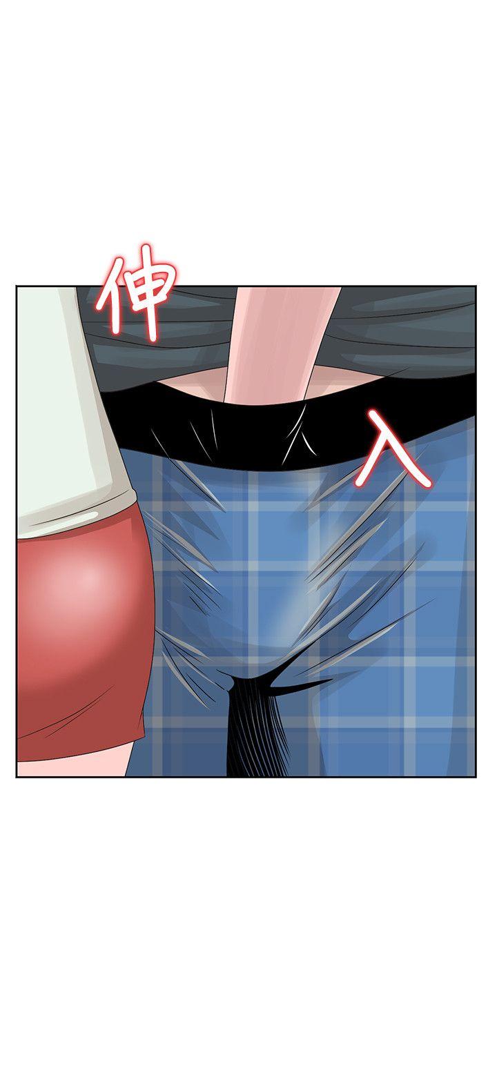 [Manhwa] Shh! Sister's temptation Love, big breasts#[27P]-2